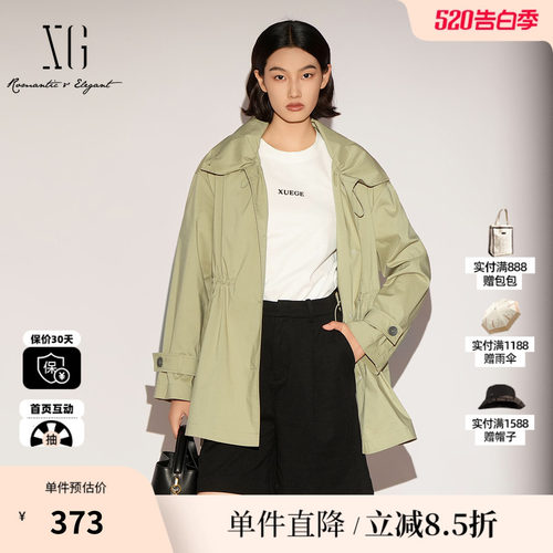 XG/雪歌XL108001A485 棉感大翻领灰绿色风衣一手长腰带宽松外套女
