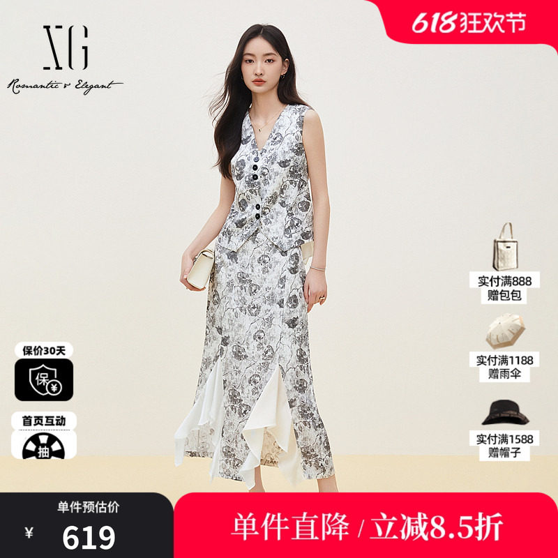 XG/雪歌XK226001B997 花版无袖V领背心马甲拼接A字长鱼尾裙套装女