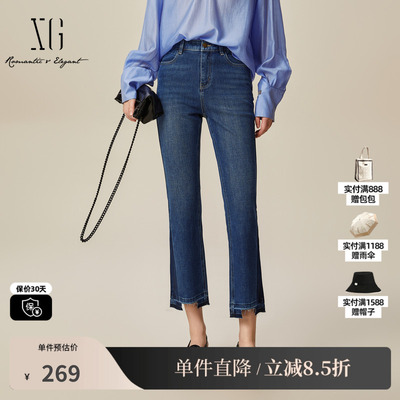 XG/雪歌XK102032A319 棉感微喇牛仔裤显瘦撞色不规则九分休闲裤女
