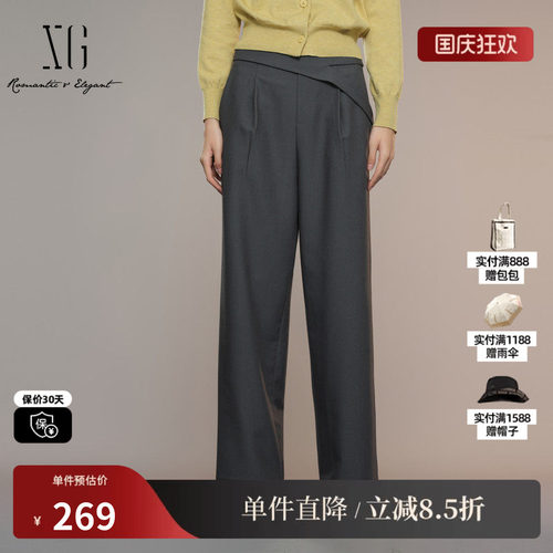 XG/雪歌XK302025A483深灰色休闲裤2025秋季新款腰带设计阔腿裤女