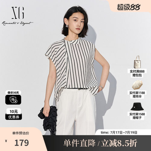 XG雪歌XL221838B899条纹设计无袖衬衫2025夏季新款薄款立领上衣女