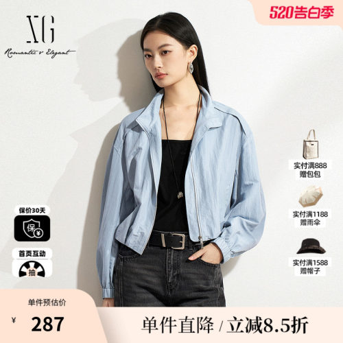 XG/雪歌XM207508A820 浅蓝翻领运动短外套休闲户外薄款宽松上衣女