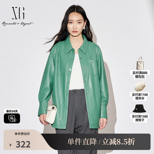 XG/雪歌XJ307016A445中长款皮质外套时尚秋季新款腰带搭配风衣女