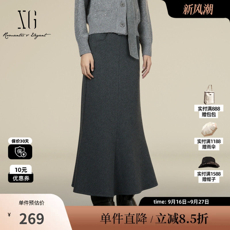 XG/雪歌 XK403001A483深灰色中腰包臀鱼尾半身裙口袋优雅长裙女装