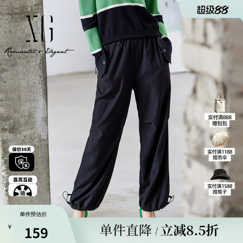 XG雪歌XJ102035A490抽绳束脚休闲裤时尚春季新款黑色宽松直筒裤女