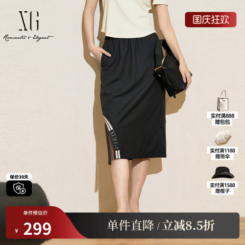XG/雪歌XK203004A383网纱拼接半身裙2025夏季新款深灰中长A字裙女