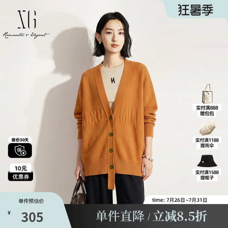 XG/雪歌XJ311729A834橘黄色羊毛混纺长袖针织开衫V领外套宽松女装