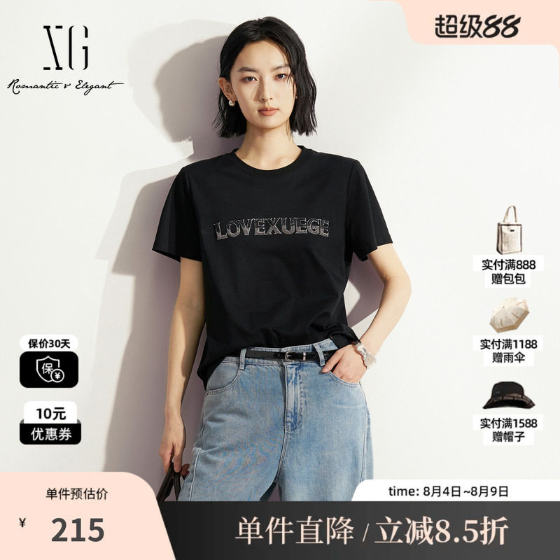 XG/雪歌XM201590A890黑色纯棉钉珠圆领短袖T恤薄休闲简约百搭女装