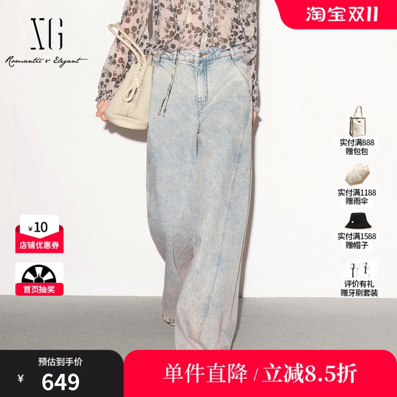 XG/雪歌 XL302011A119浅蓝色纯棉直筒牛仔裤阔腿休闲简约长裤女装