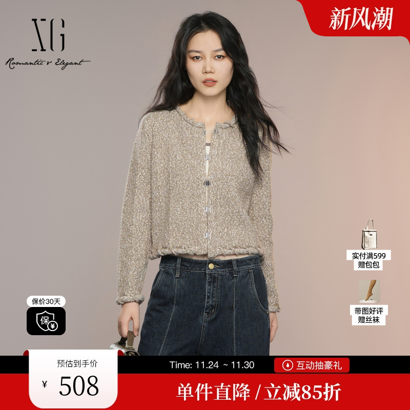 XG雪歌XK311042B573长袖毛针织衫2025秋季新款卡其色绵羊毛开衫女