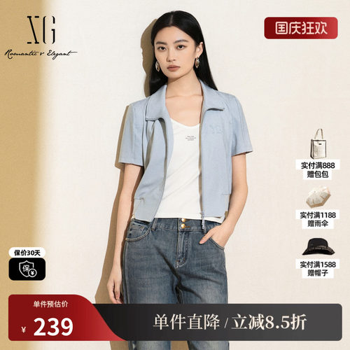 XG雪歌XK207006A420浅蓝色短外套2025夏季新款通勤短款短袖外套女