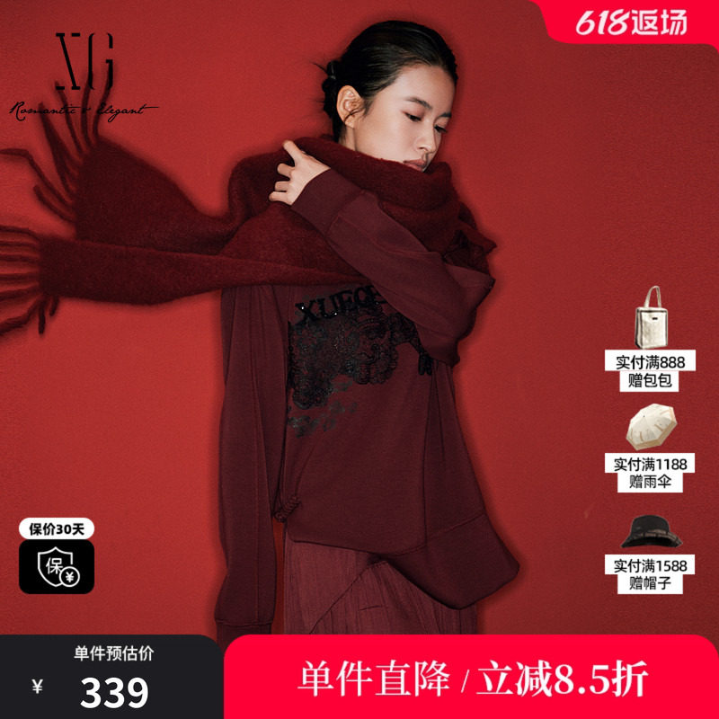 XG/雪歌XL101001A115蕾丝拼接长袖卫衣2026春季新款圆领上衣女装