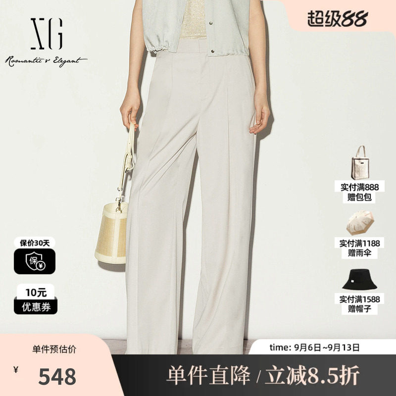 XG/雪歌XL202023A160 浅米色莱赛尔直筒休闲裤薄款通勤西装长裤女