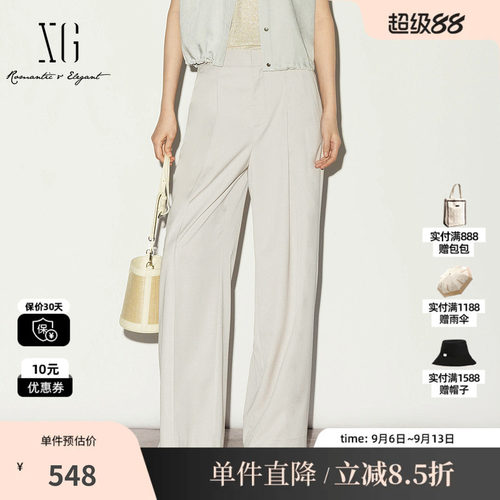 XG/雪歌XL202023A160 浅米色莱赛尔直筒休闲裤薄款通勤西装长裤女