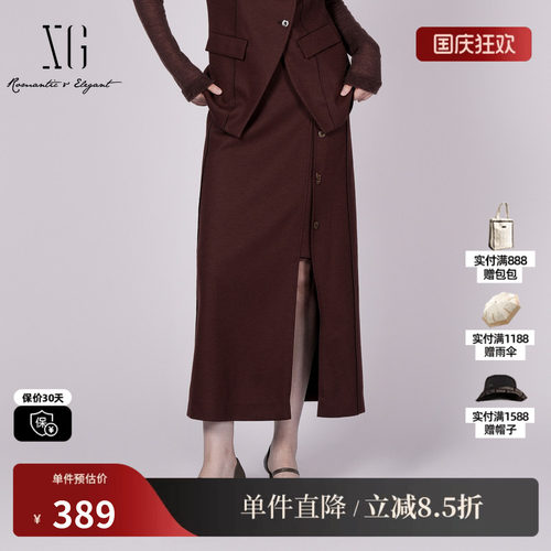XG/雪歌XK403021AE15 酒红色开叉半身裙通勤羊毛混纺直筒长裙女装
