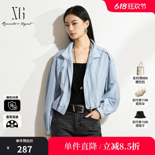 XG/雪歌XM207508A820 浅蓝翻领运动短外套休闲户外薄款宽松上衣女