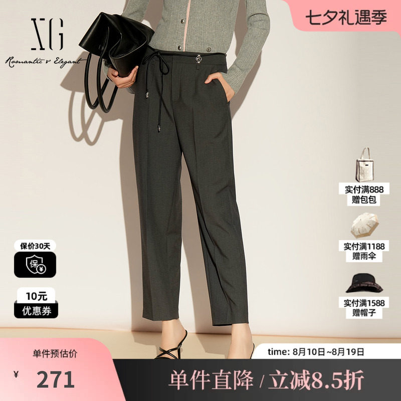 XG/雪歌XL102002A383 灰色直筒九分裤锥形小脚通勤休闲西装长裤女