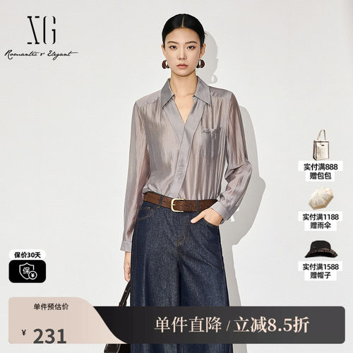 XG/雪歌XK321024A280莱赛尔长袖衬衫2025秋季新款设计感上衣女装