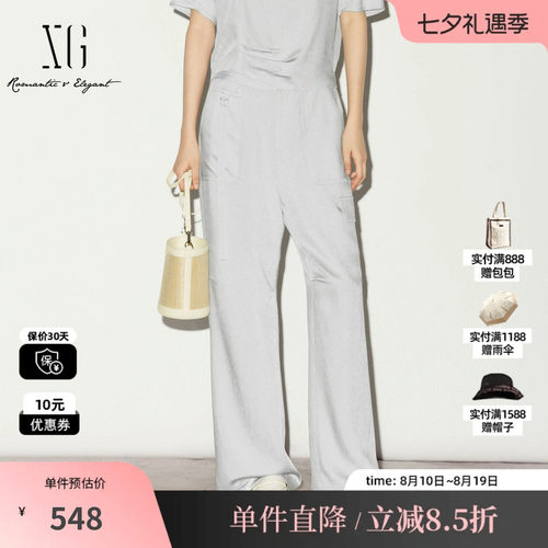 XG/雪歌XL202013A481 灰色醋纤工装户外凉感休闲裤醋纤直筒长裤女