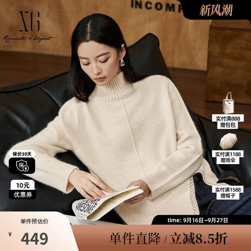 XG/雪歌XK411038A660 米色高领长袖毛衣厚款羊毛混纺套头毛衫女装