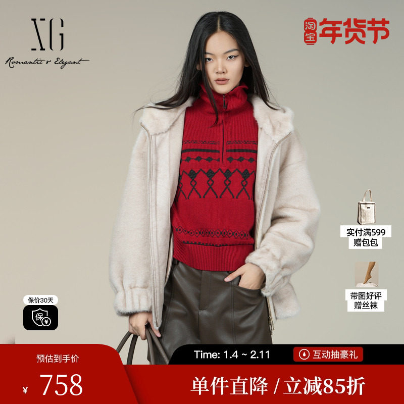 XG/雪歌XK407005A660浅米色长袖外套2025冬季新款连帽毛绒外套女,女装/女士精品,短外套,淘宝优惠券,粉丝福利购,淘宝优惠卷