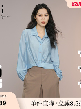 XG雪歌XK321006A121长袖翻领衬衫2025秋季新款莫代尔天蓝色上衣女