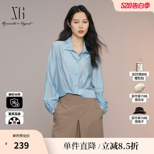 XG雪歌XK321006A121长袖翻领衬衫2025秋季新款莫代尔天蓝色上衣女