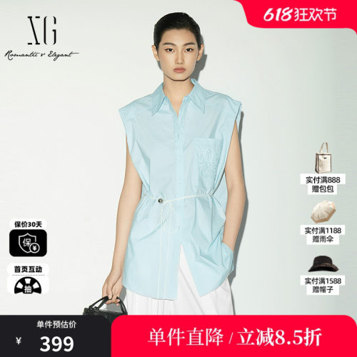 XG/雪歌 XL221015A320浅蓝色无袖衬衫刺绣配腰带可直筒收腰上衣女