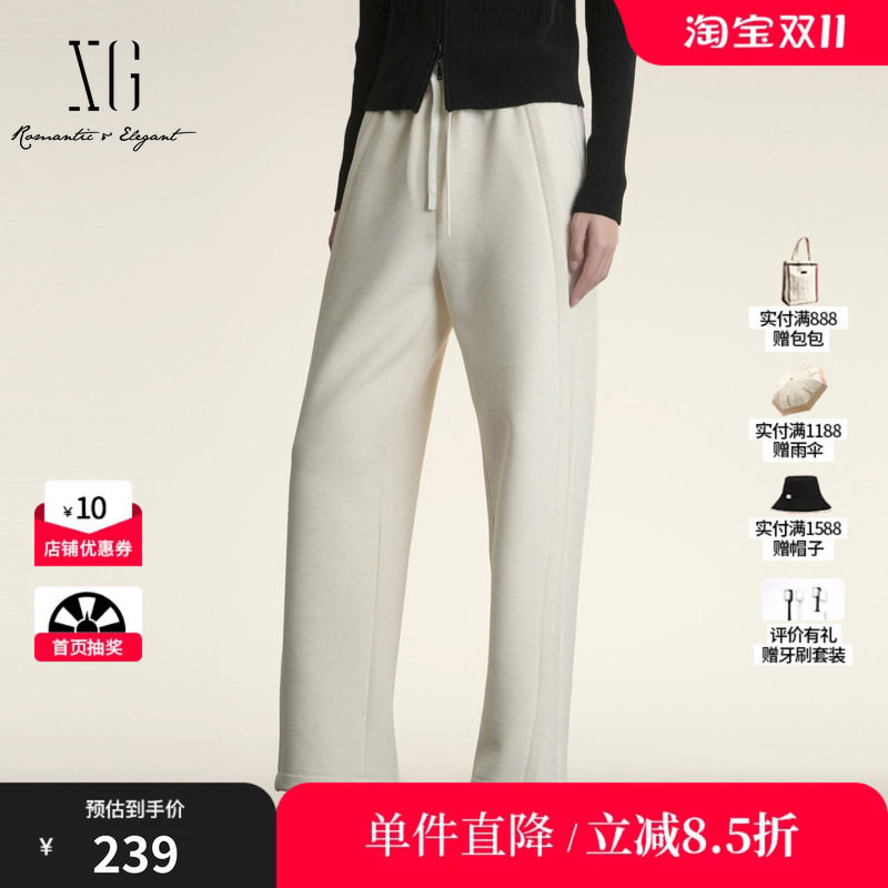 XG/雪歌XK402012A591 米白色通勤简约休闲裤宽松加厚加绒直筒女装