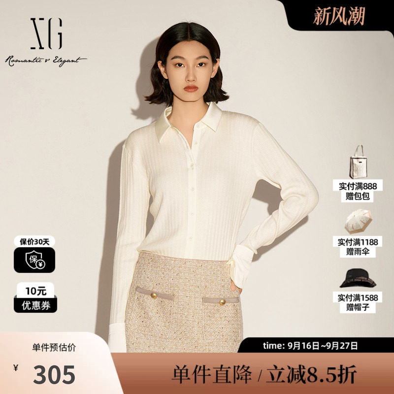 XG/雪歌XL111005A191 修身长袖毛针织衫米白纽扣毛衣开衫外套女装