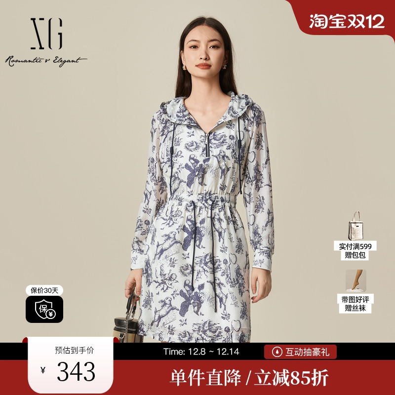 XG/雪歌XJ104010B597长袖莱赛尔连衣裙时尚春季新款连帽中长裙女