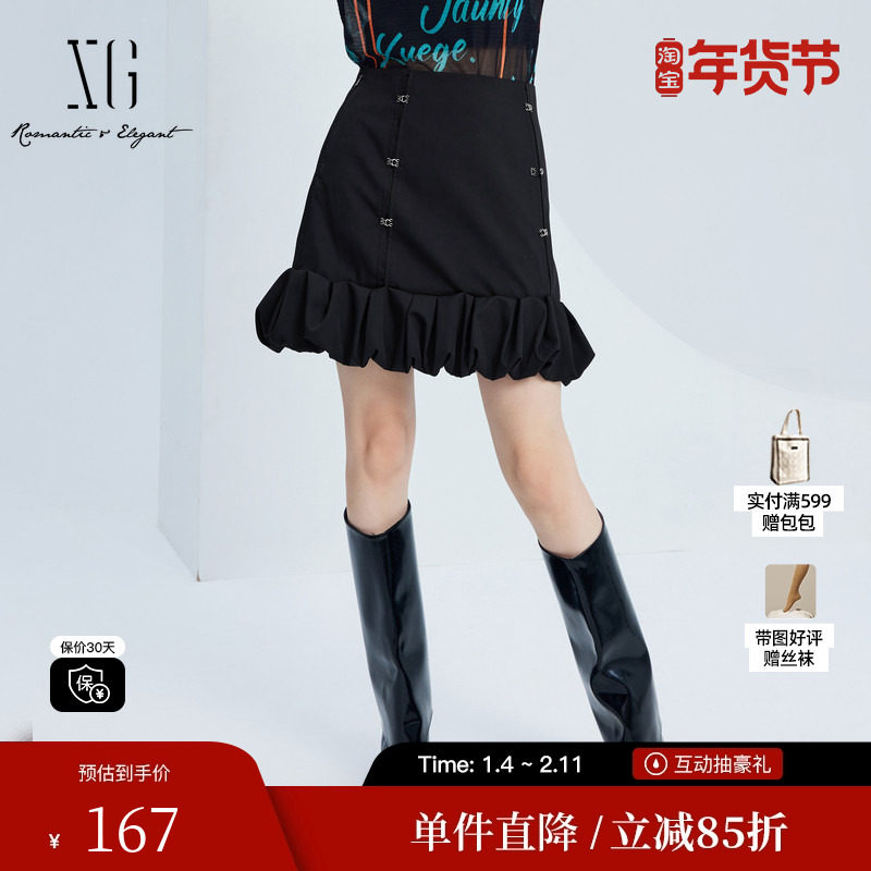 XG/雪歌XJ303027A490通勤黑色半身裙时尚秋季新款花苞裙摆A字裙女,女装/女士精品,半身裙,淘宝优惠券,粉丝福利购,淘宝优惠卷