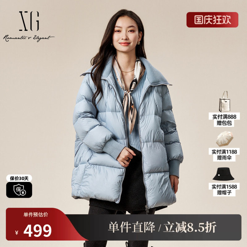 XG/雪歌XK406505A820浅蓝色鸭绒外套时尚冬季新款长款螺纹外套女
