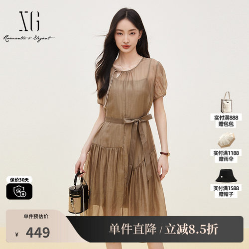 XG/雪歌XK204109A973 卡其色铜氨丝短袖连衣裙配吊带腰带薄半裙女