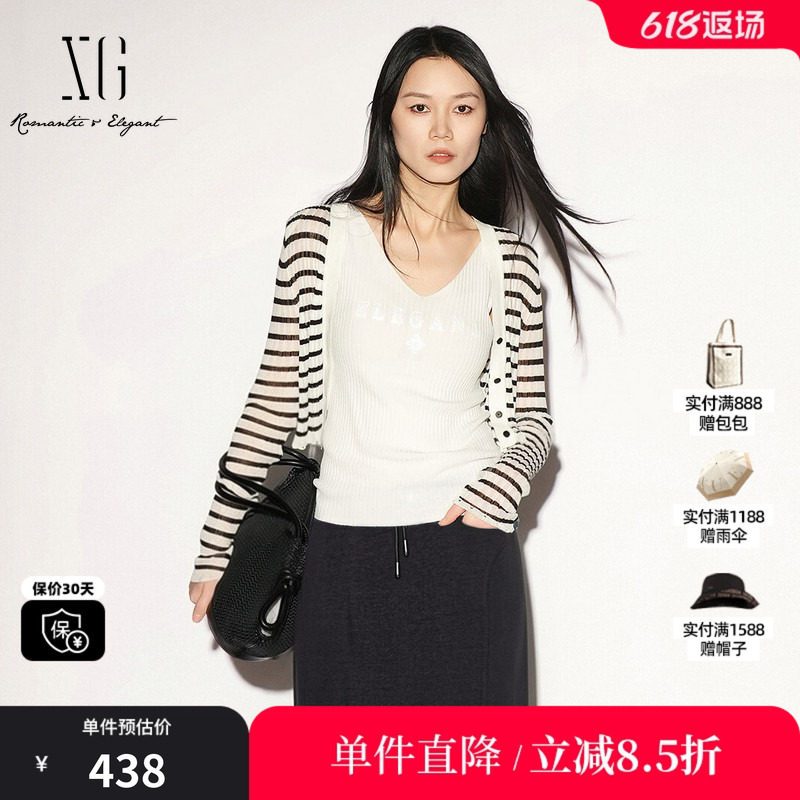 XG/雪歌 XL211026B299黑白条纹棉感长袖针织衫垫肩薄款罩衫开衫女