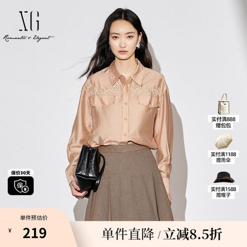 XG/雪歌XJ321013A133桔黄色长袖衬衫时尚秋季新款镂空翻领上衣女 - 封面