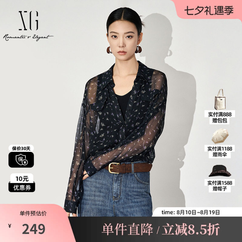 XG雪歌XK321025B493碎花翻领长袖衬衫2025秋季新款两件套上衣女装