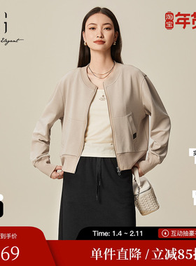 XG/雪歌XL107513A860浅咖色长袖短外套2025春季新款莫代尔上衣女