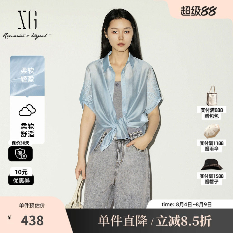 XG/雪歌 XL221009A620浅蓝色莱赛尔刺绣短袖衬衫微透薄款短外套女