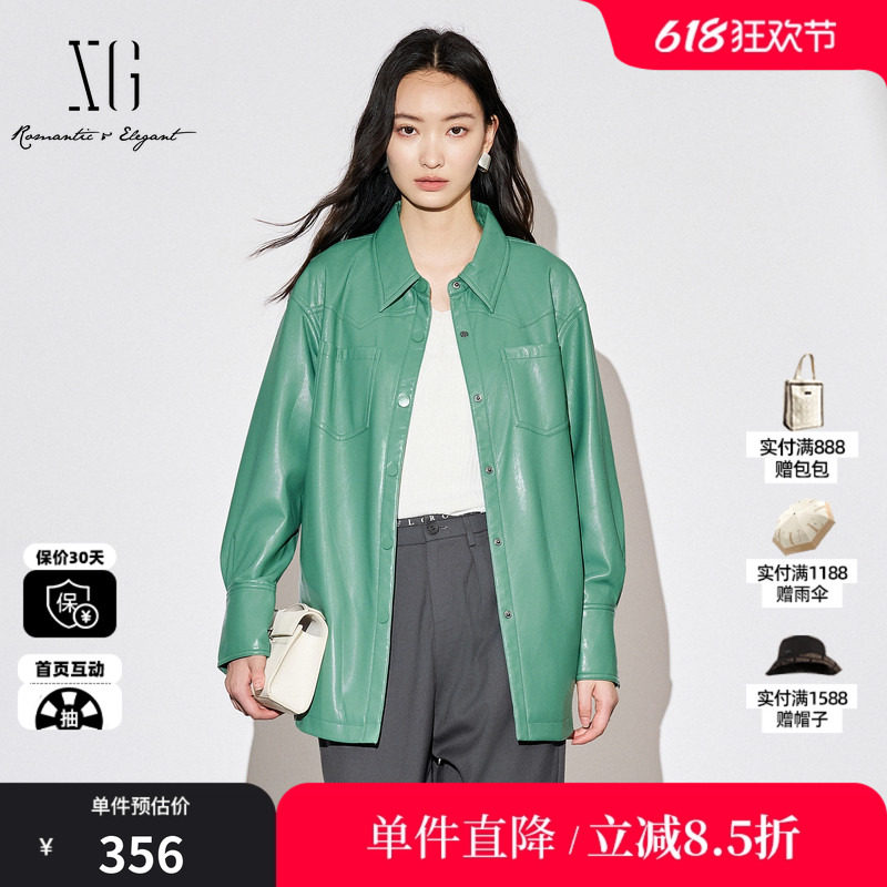 XG/雪歌XJ307016A445中长款皮质外套时尚秋季新款腰带搭配风衣女