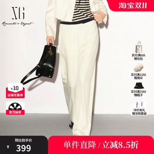 XG/雪歌 XL302001A260浅米色直筒休闲萝卜裤通勤简约百搭长裤女装