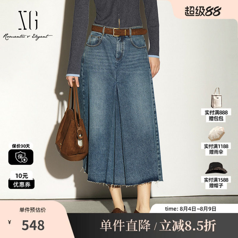 XG/雪歌XL303014A319蓝色棉感A字牛仔半身裙复古毛边中长伞裙女装