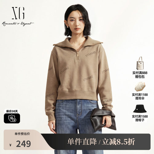 XG/雪歌 XK301684A809咖色字母印花针织翻领拼接长袖短款卫衣女装