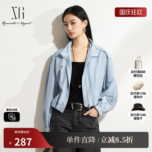 XG/雪歌XM207508A820 浅蓝翻领运动短外套休闲户外薄款宽松上衣女