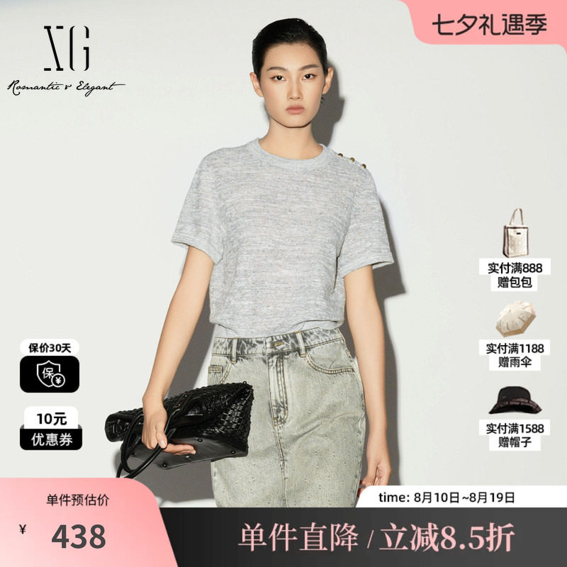 XG/雪歌 XL211029A184灰色棉感短袖圆领毛针织衫杂色直筒薄上衣女