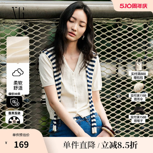 XG/雪歌XL211542A891短款毛针织衫2025夏季新款米白色修身毛衫女
