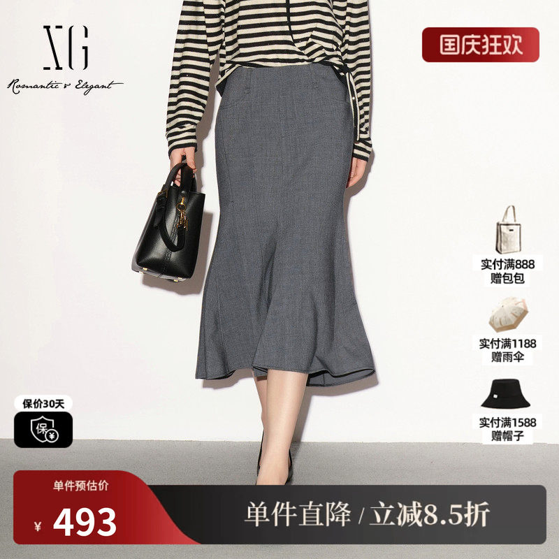 XG/雪歌 XL303008A184灰色中腰包臀鱼尾半身裙淑女通勤风中裙女装