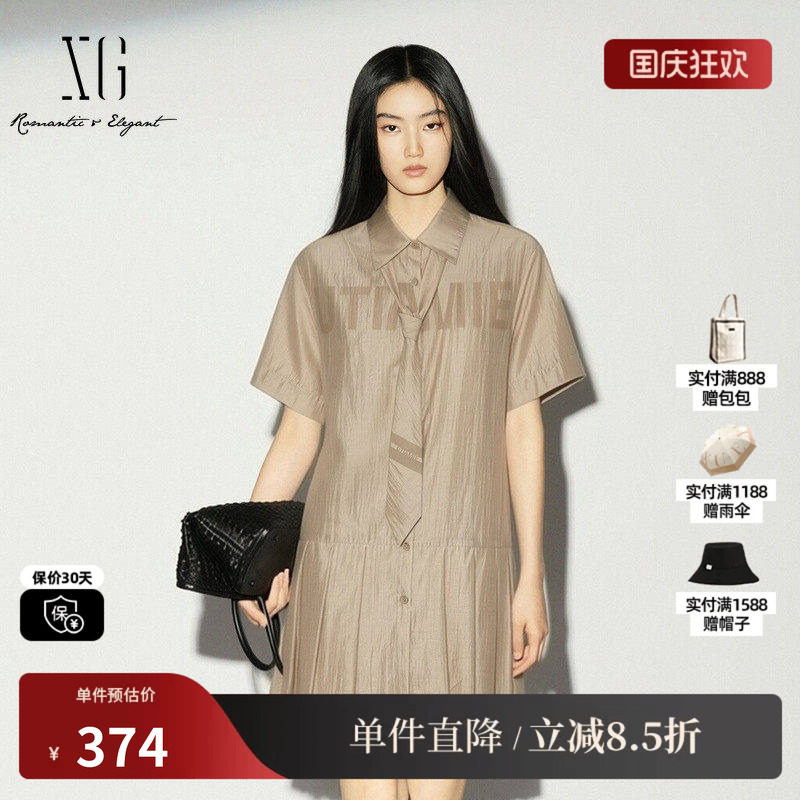 XG/雪歌XK204551A809 咖色莱赛尔短袖衬衫连衣裙学院风百褶领带女