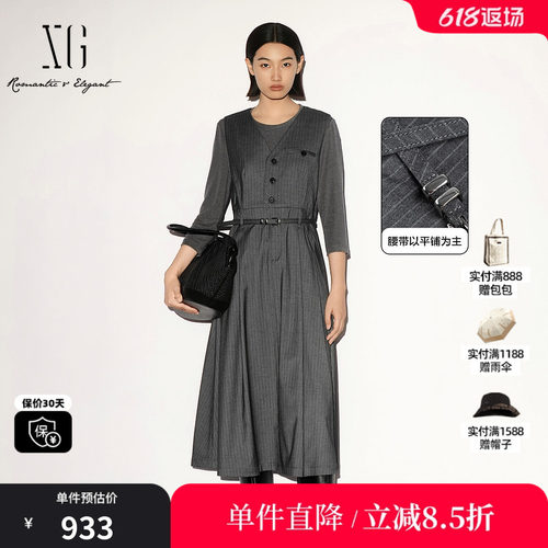 XG/雪歌XL304006B199黑灰条纹三件套连衣裙中袖T恤西装背心裙女装