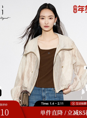 XG雪歌XJ307003B133浅咖色印花短外套时尚秋季新款连帽长袖上衣女